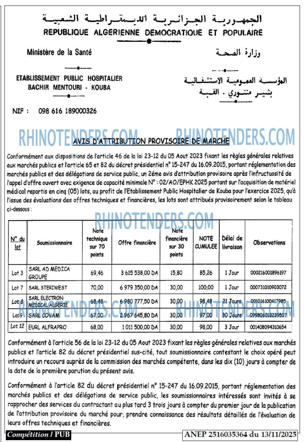 COMPETITION