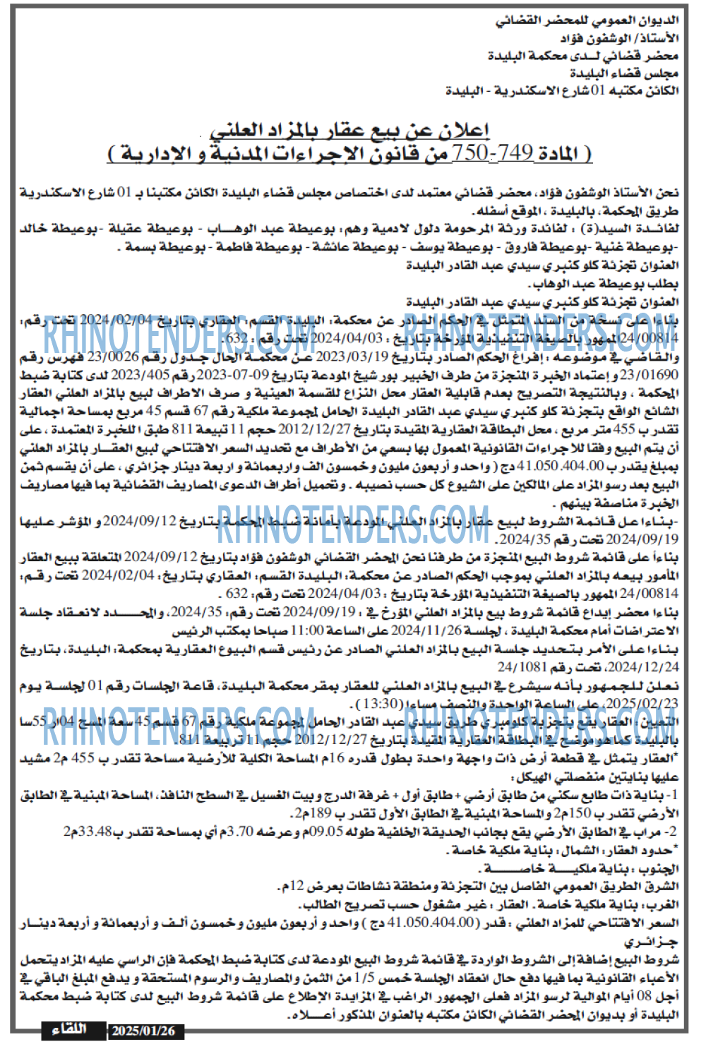 EL DJAZAIR