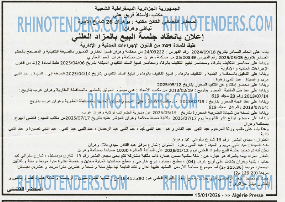 ALGERIE PRESSE