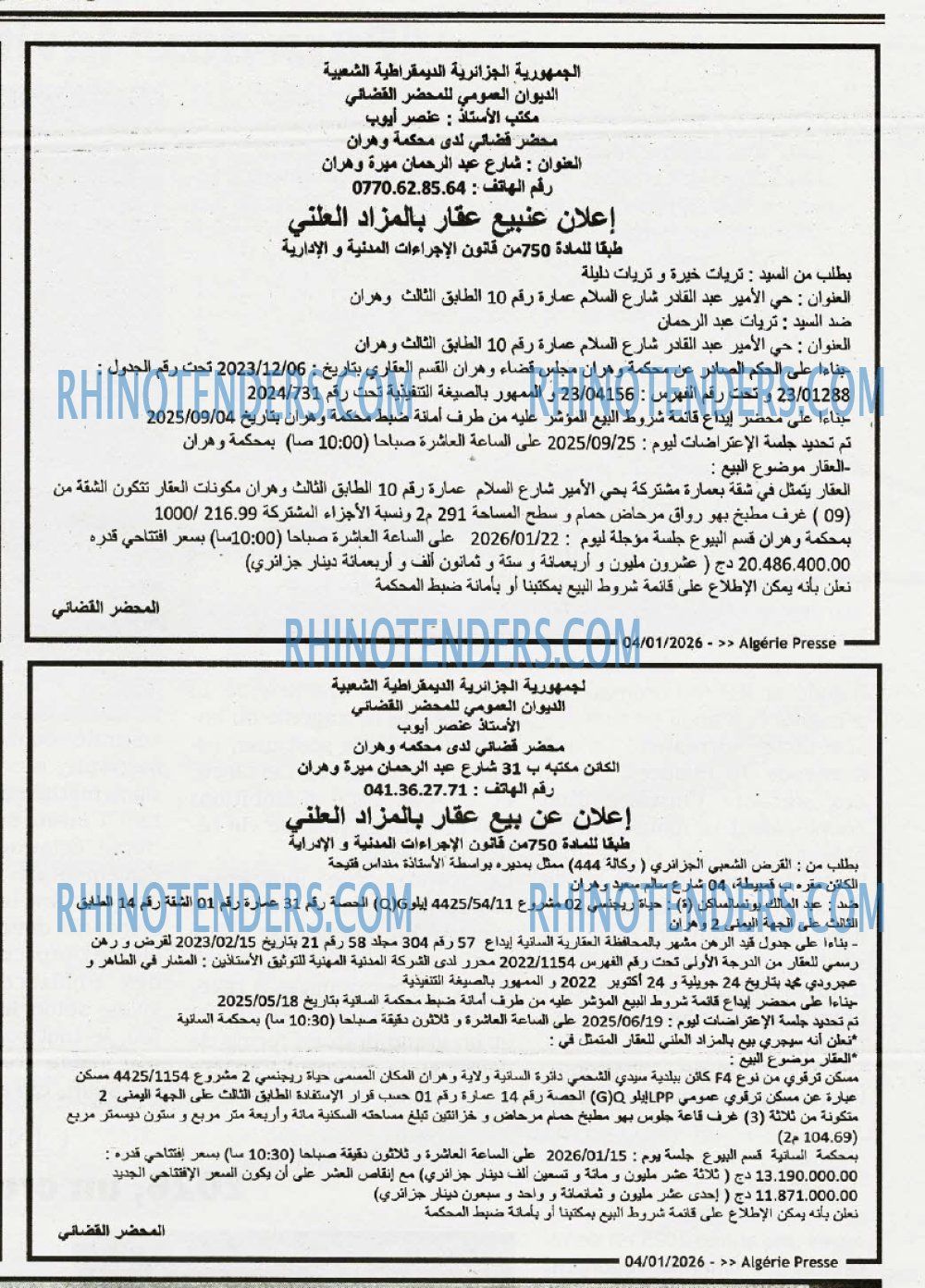 ALGERIE PRESSE