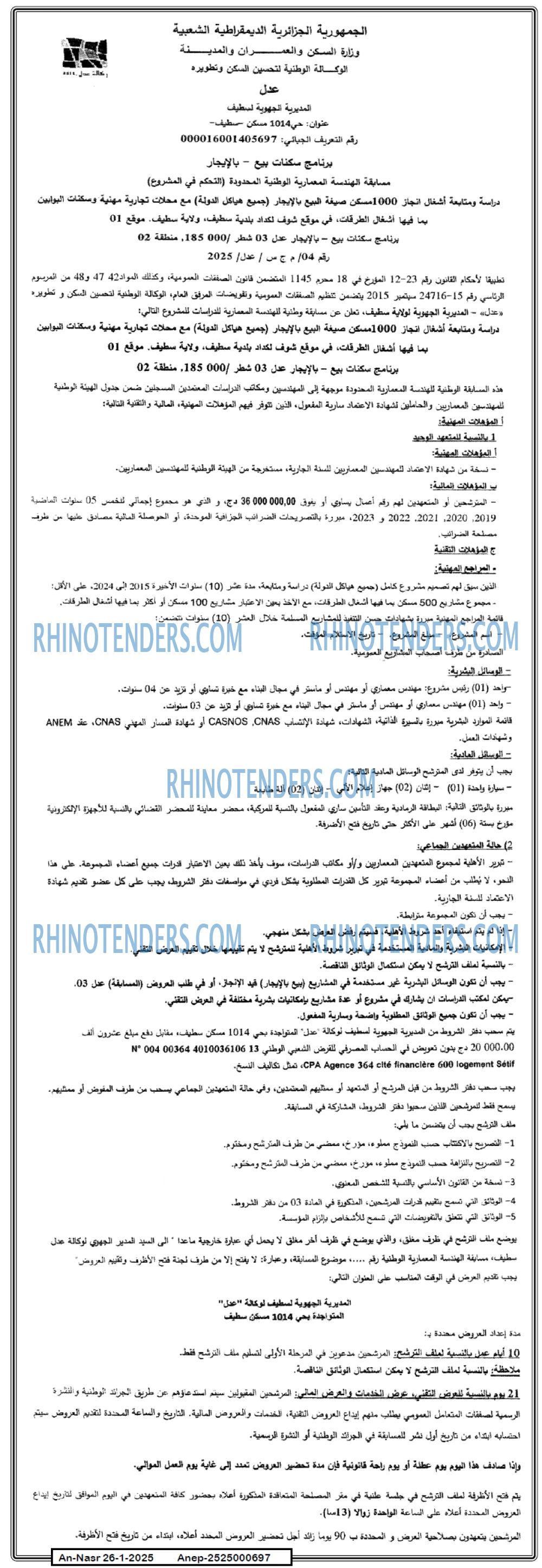 AN-NASR