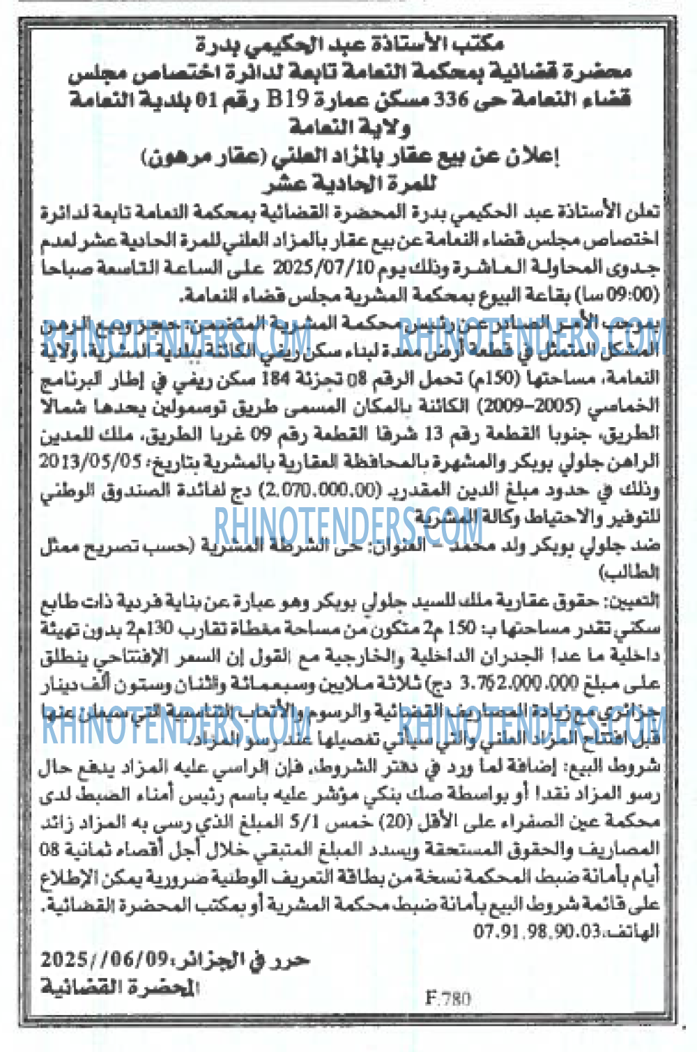 El Moudjahid