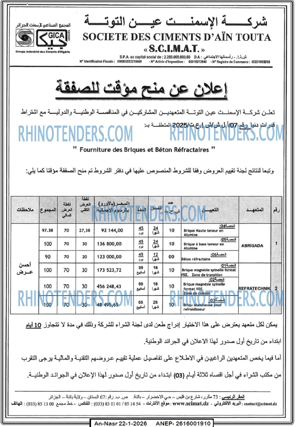 AN-NASR