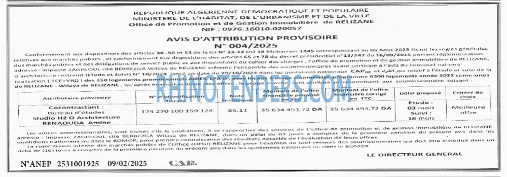 CAP OUEST