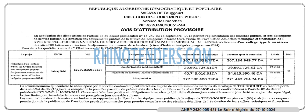 LE SOIR D'ALGERIE