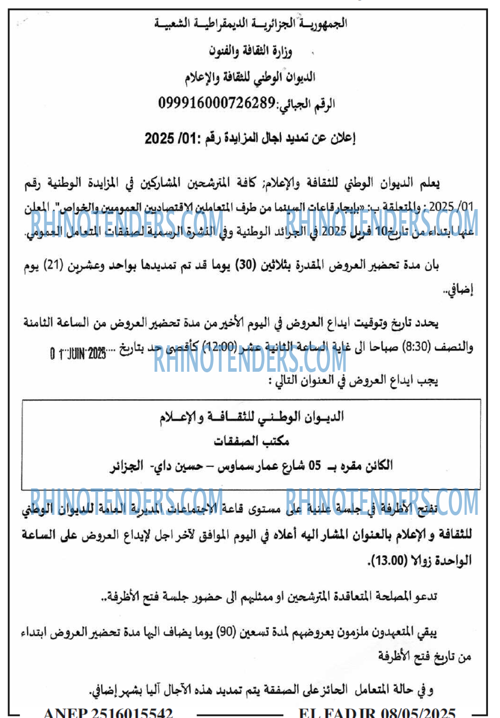 El Moudjahid