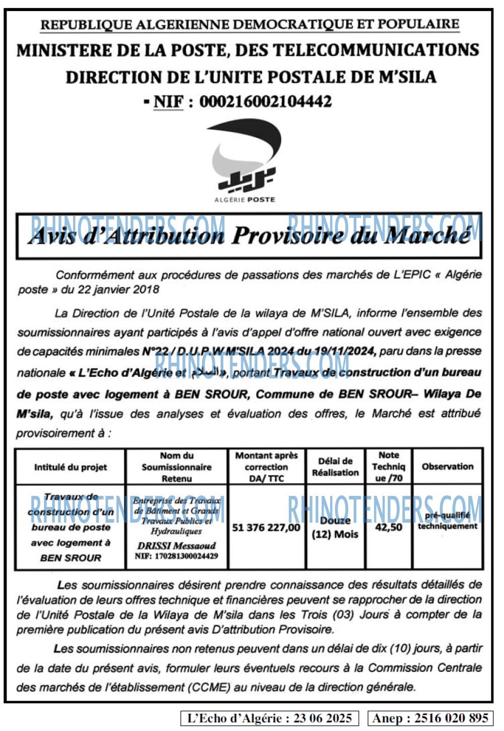 Le Carrefour d'Algérie