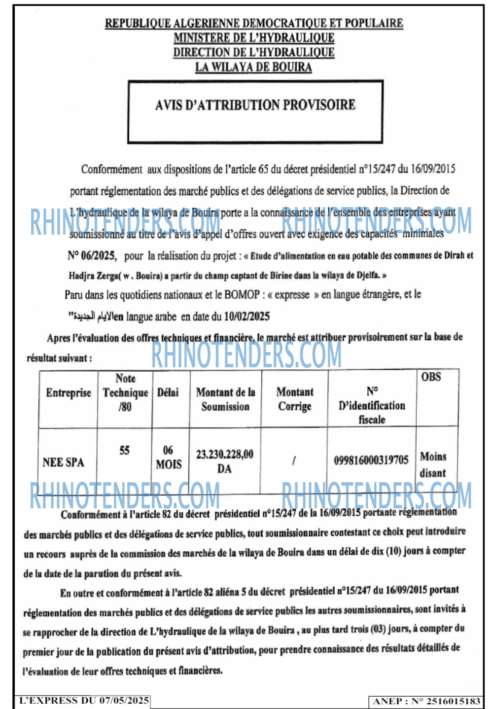 EL KHABAR