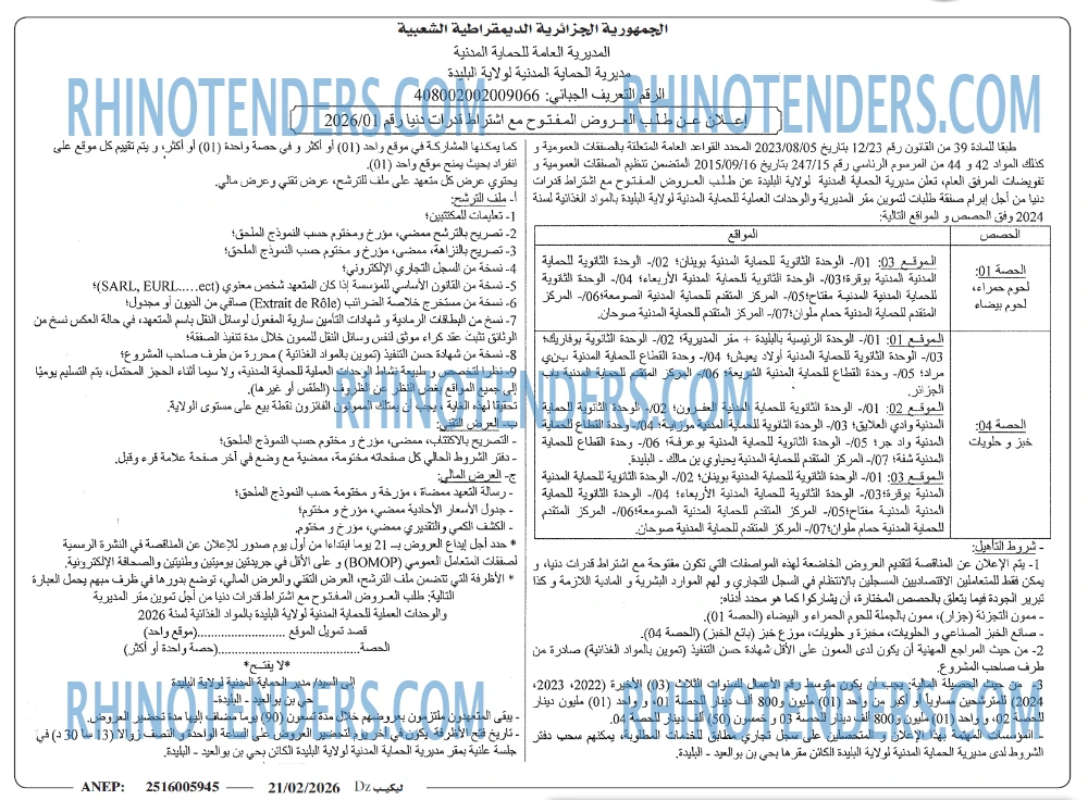 Autres
