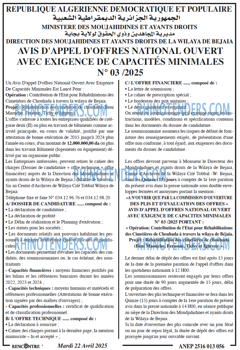 ENPC