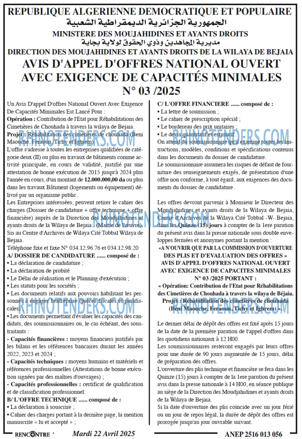 ENPC