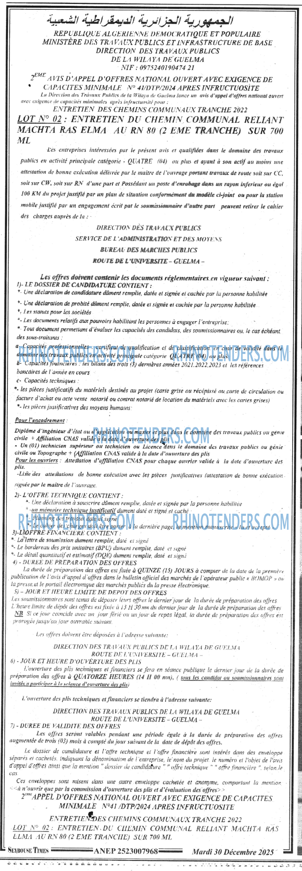 SEYBOUSSE TIMES