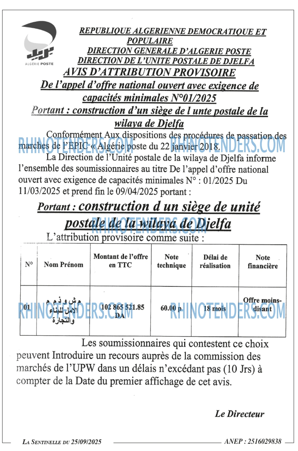 Sentinelle