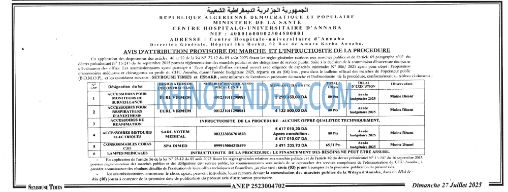 SEYBOUSSE TIMES