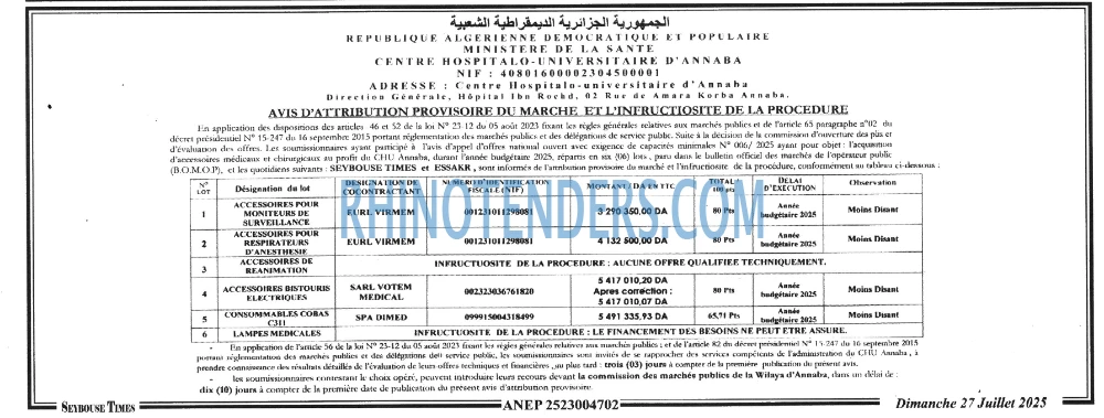 SEYBOUSSE TIMES
