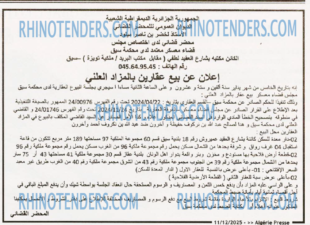 ALGERIE PRESSE
