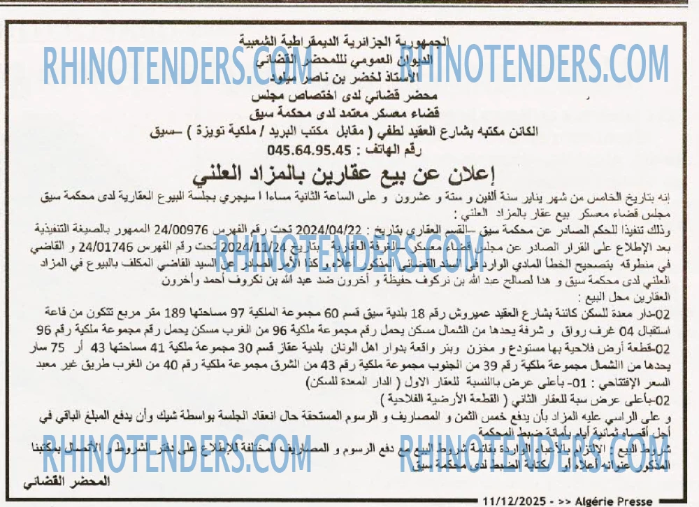 ALGERIE PRESSE