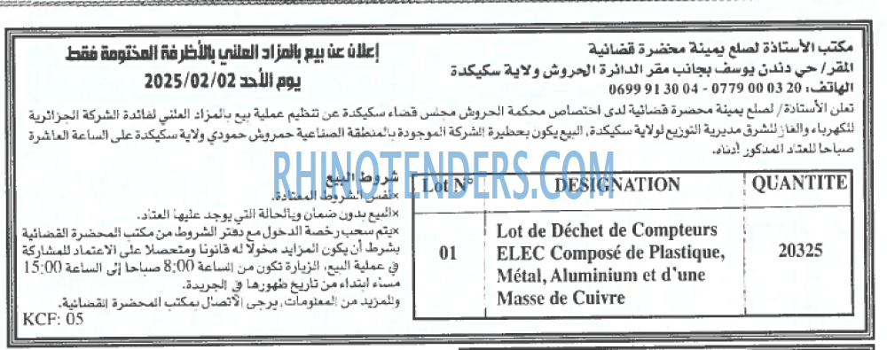 EL KHABAR
