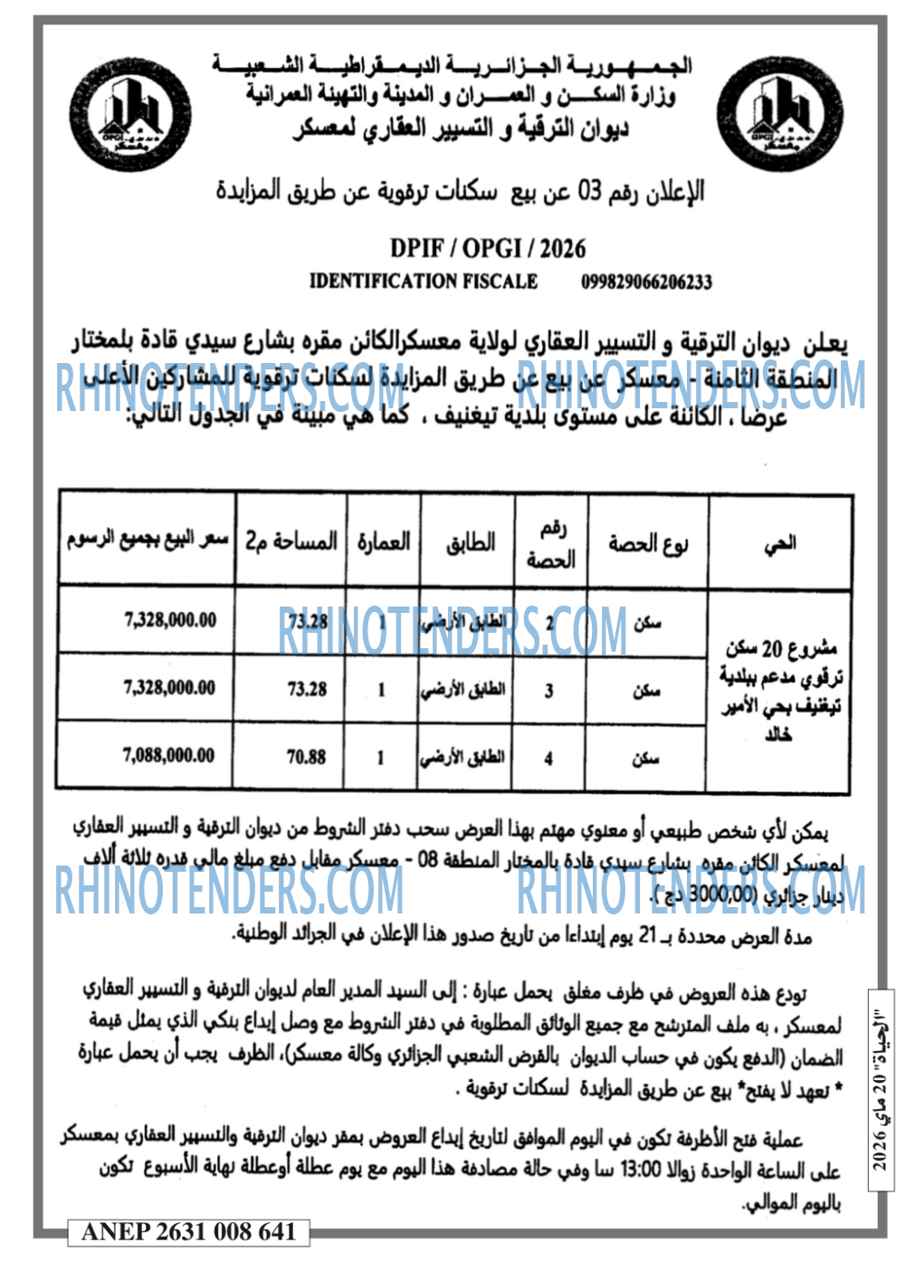 EL HAYAT