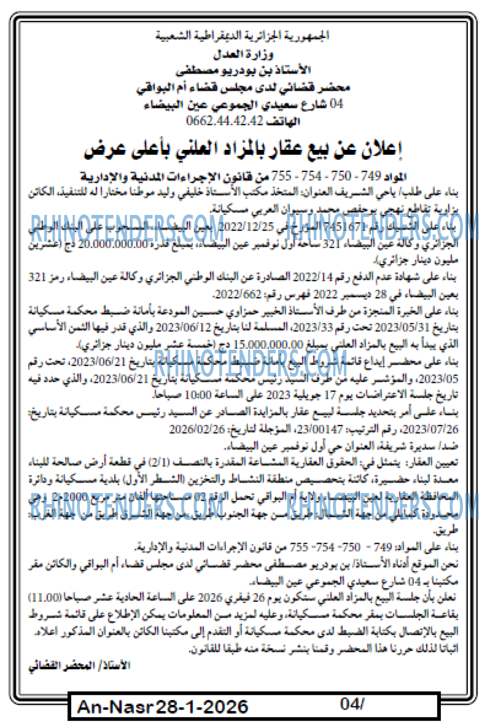 AN-NASR