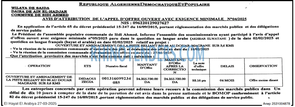 Autres