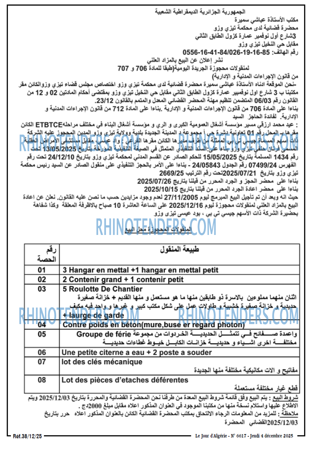Le Jour d'Algérie