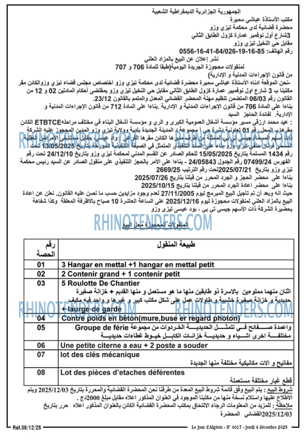 Le Jour d'Algérie