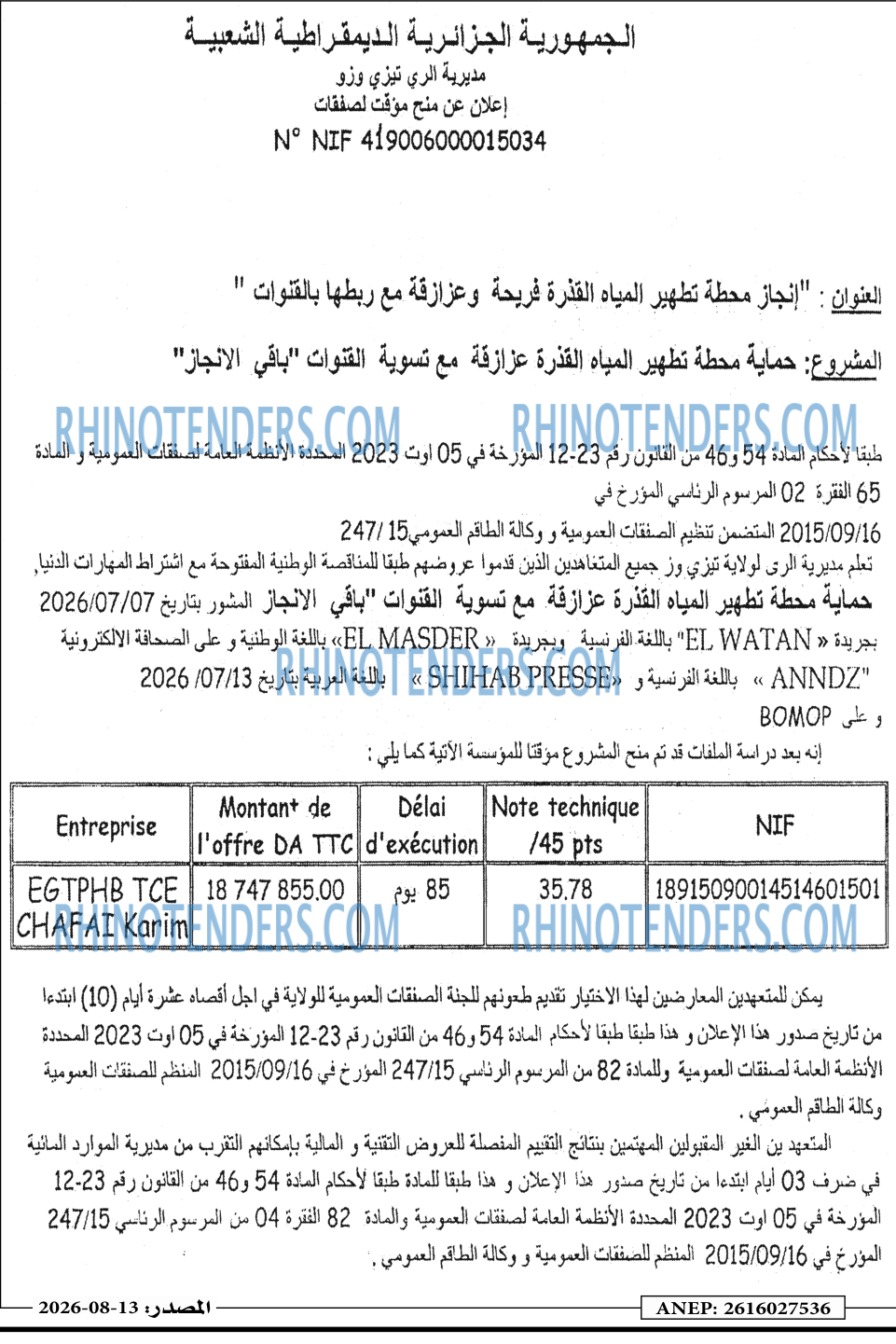 Masdar