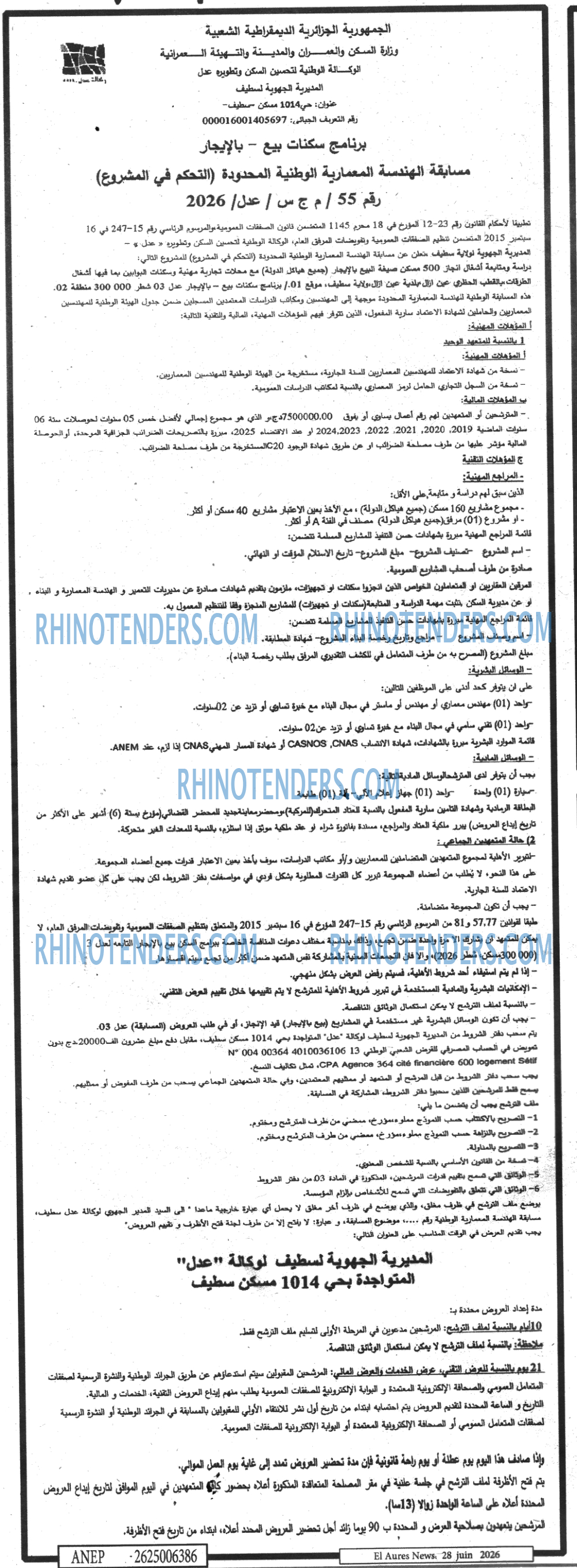 Aurès News