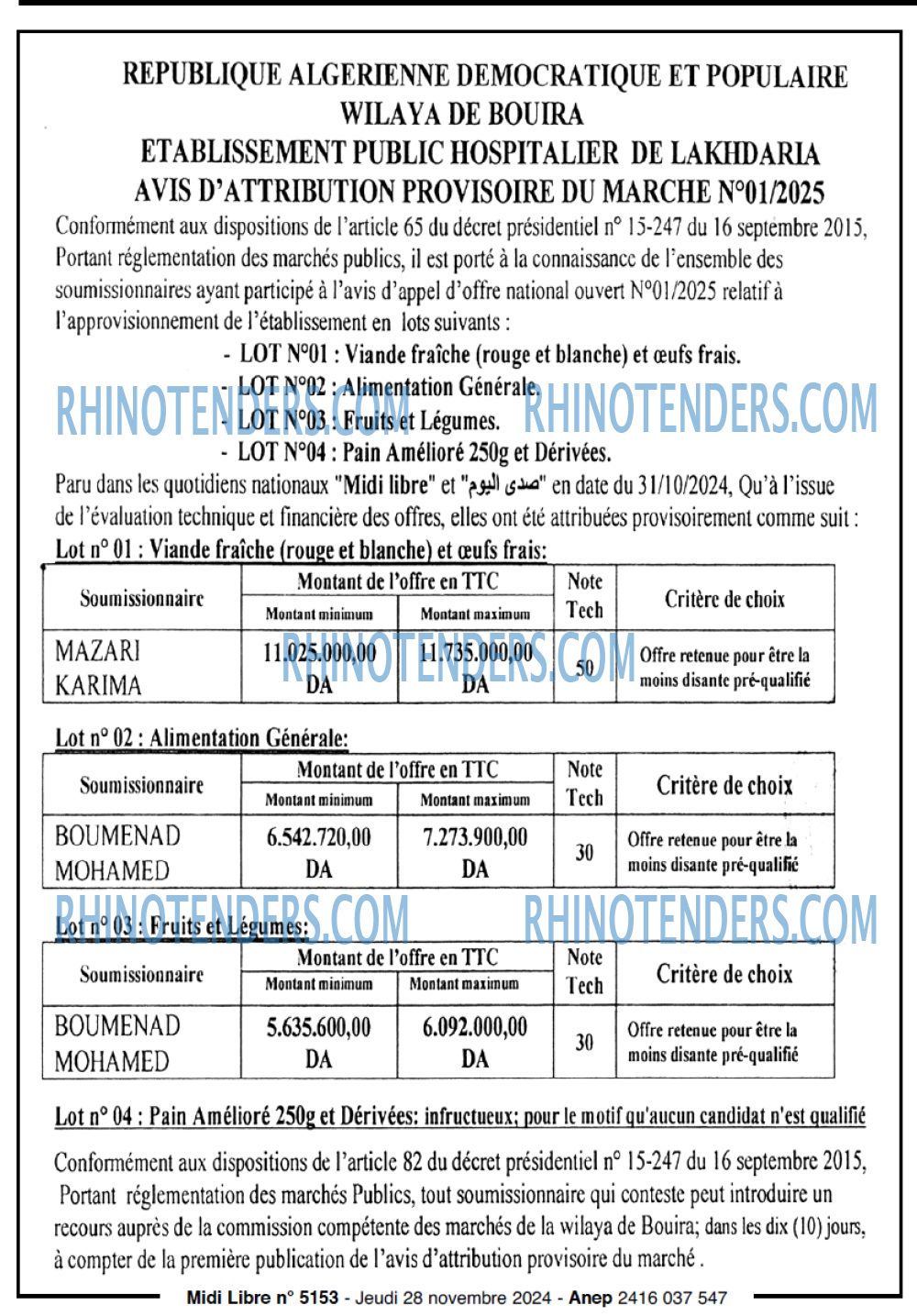 Rhinotenders