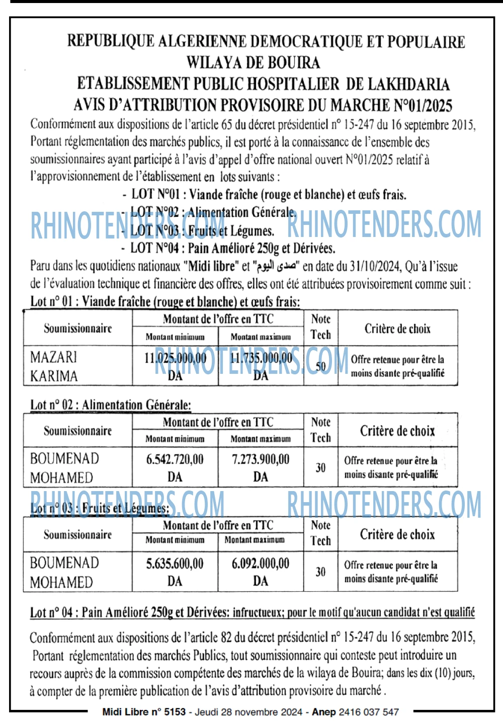 Rhinotenders
