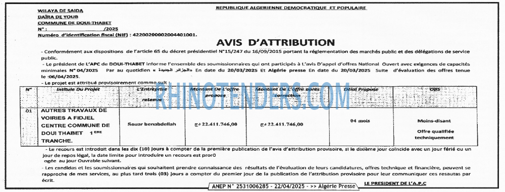 Algérie Poste