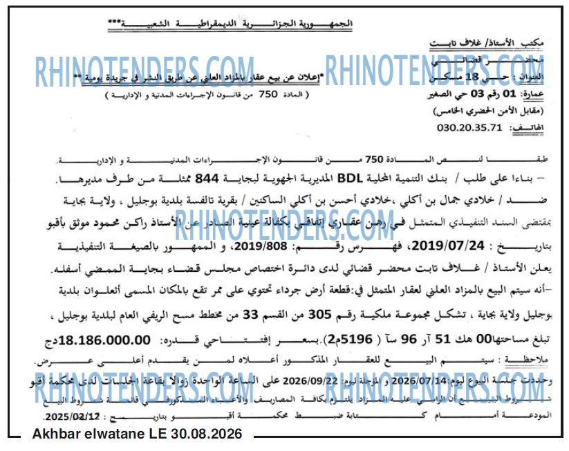 Akhbar Lwatan