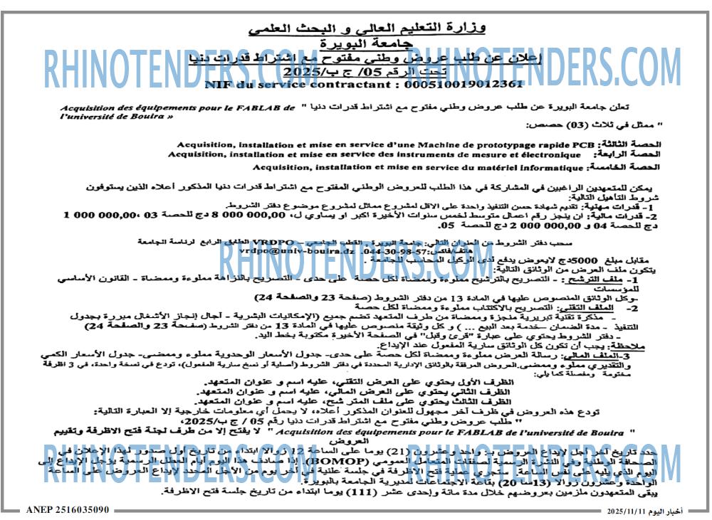 اخبار اليوم