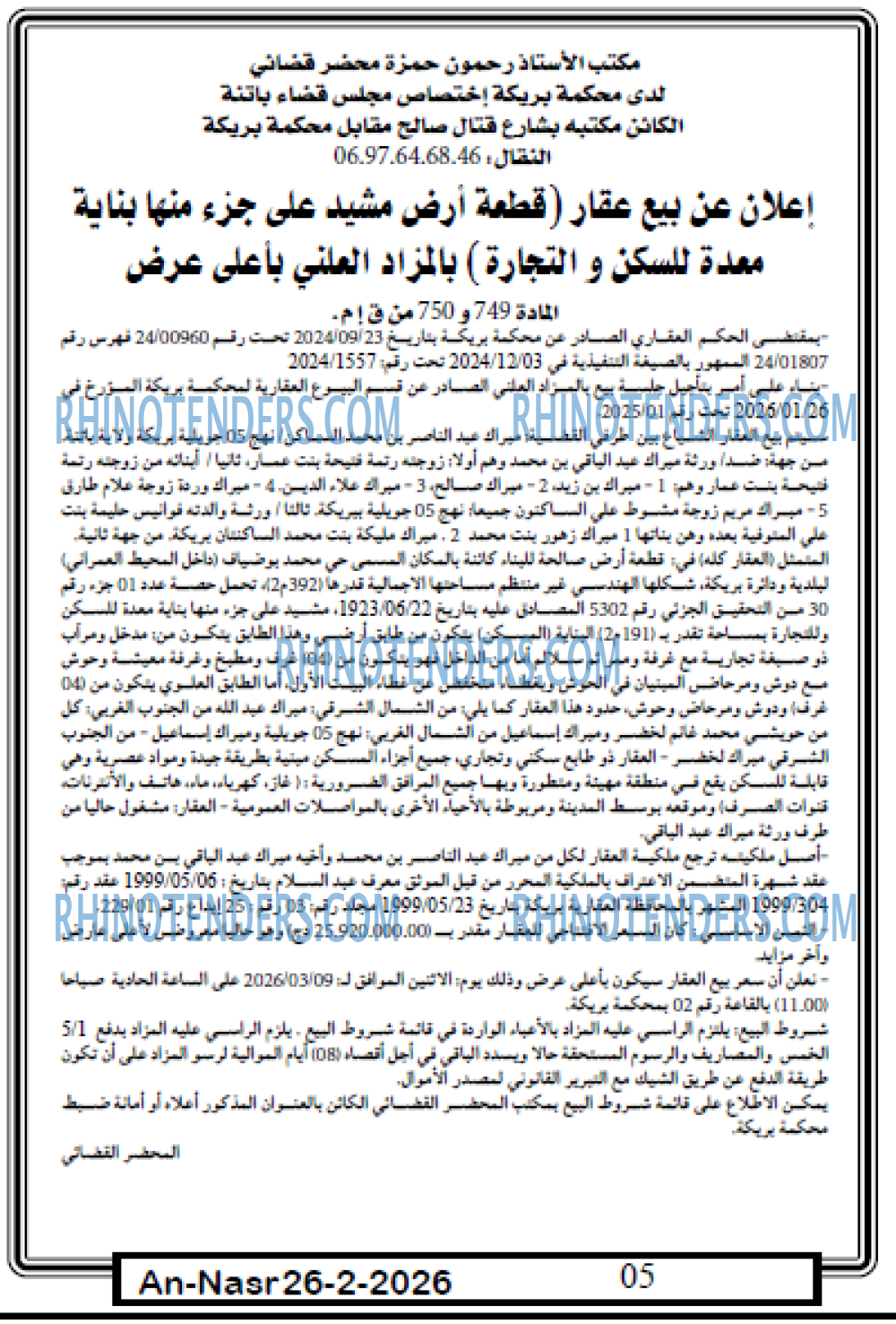 AN-NASR