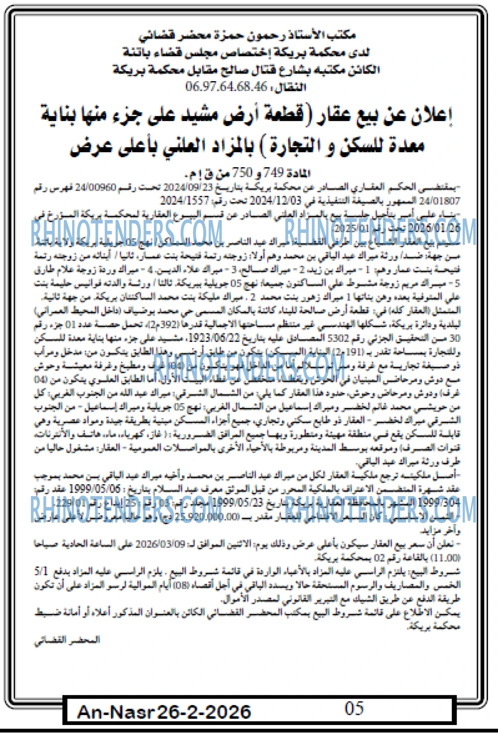 AN-NASR
