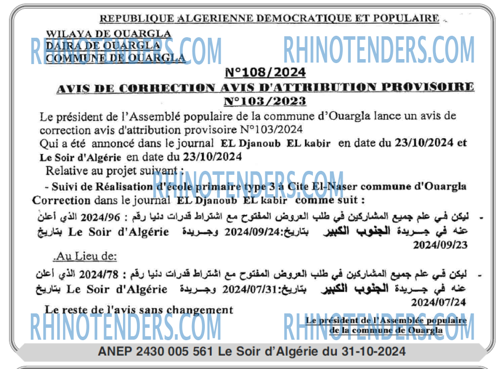 LE SOIR D'ALGERIE