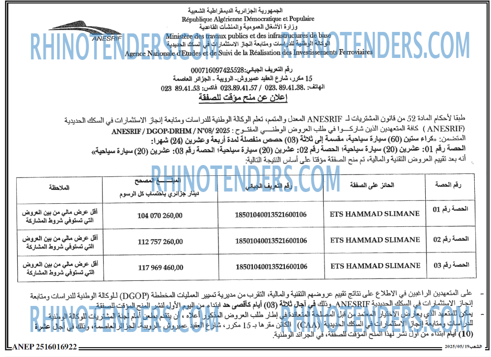 EL KHABAR