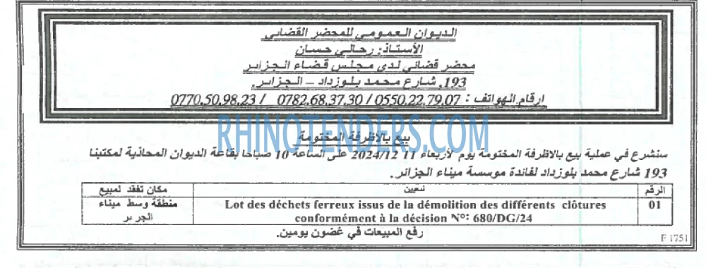 Echourouk