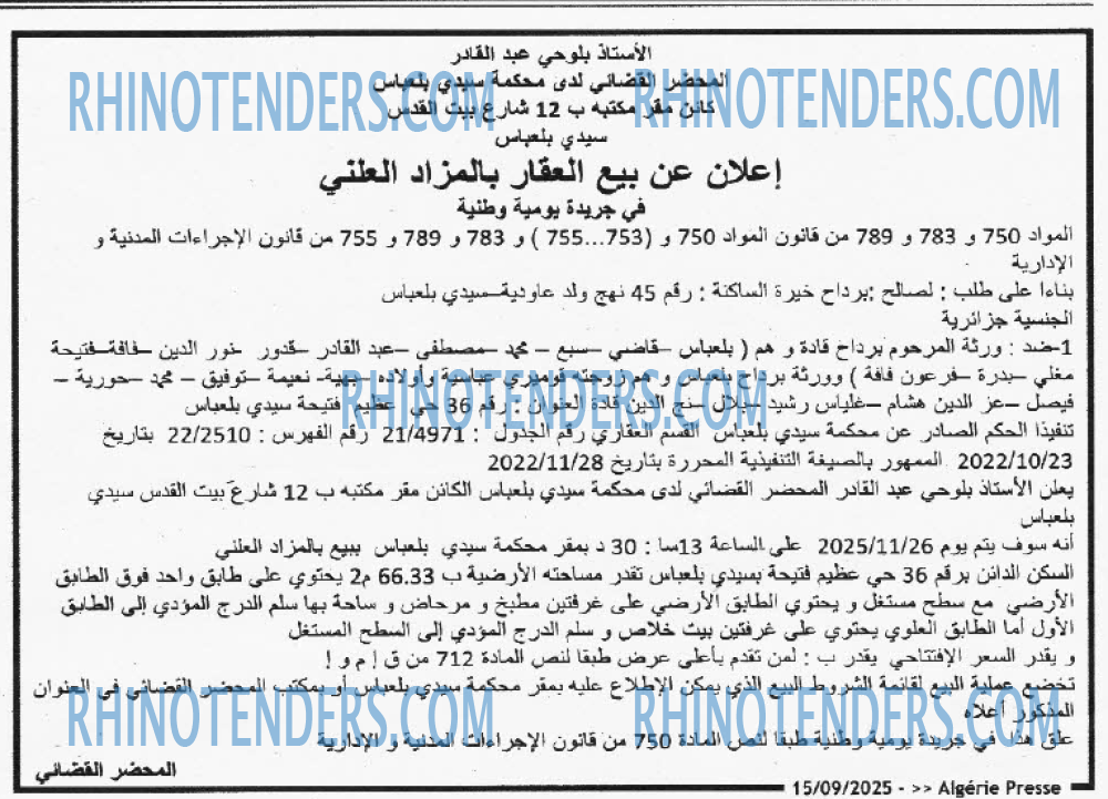ALGERIE PRESSE
