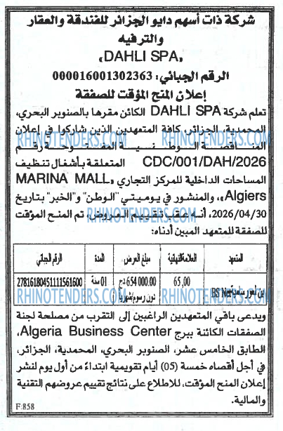 El Watan