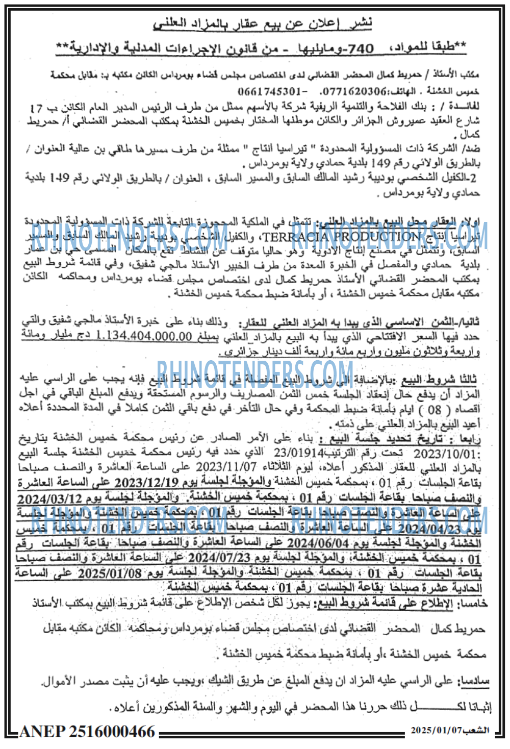 Echourouk