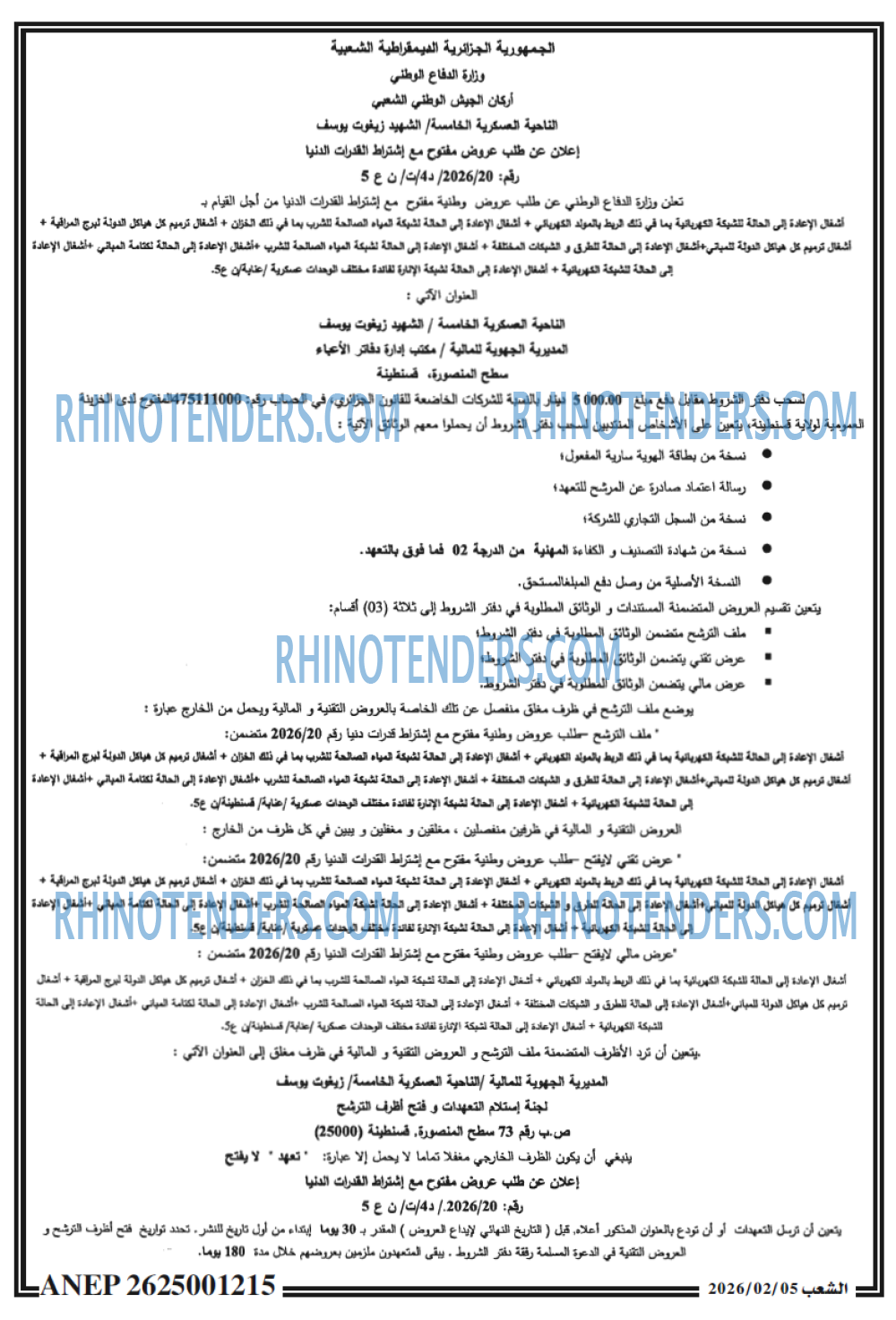 ALGERIE PRESSE