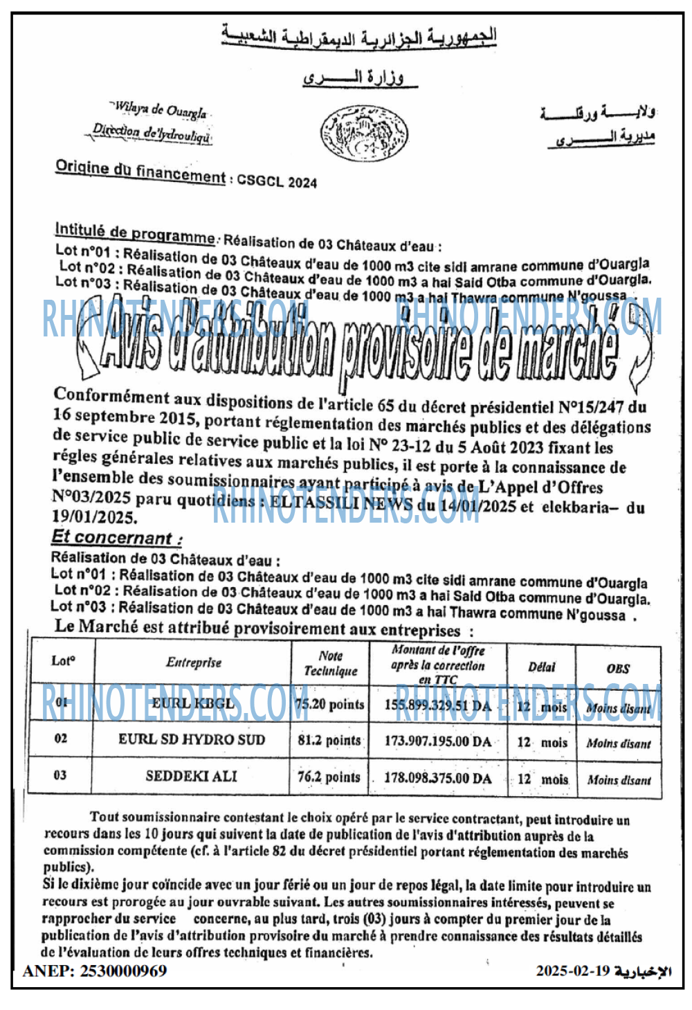 Autres