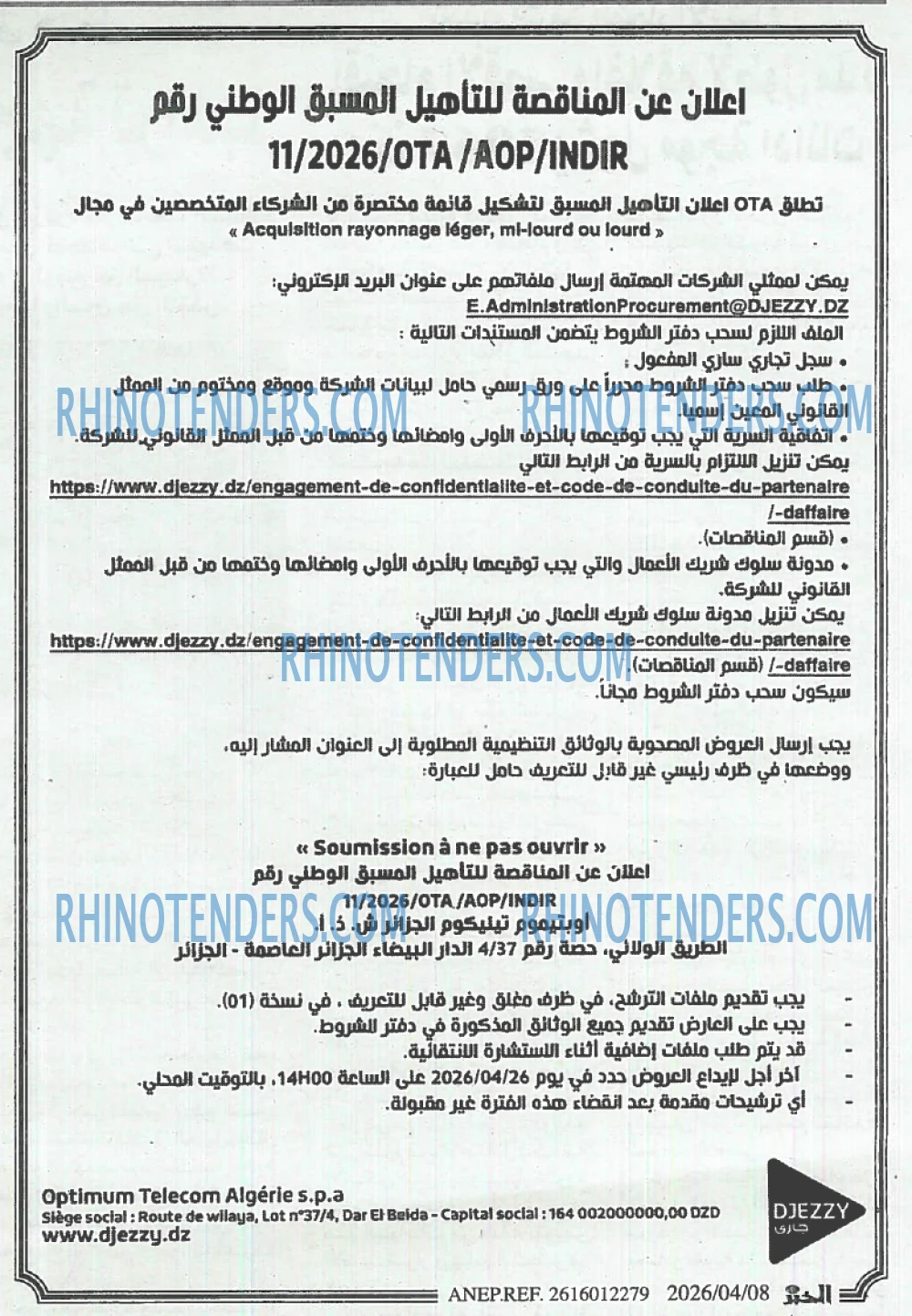 EL KHABAR