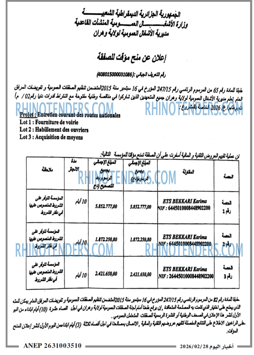 اخبار اليوم