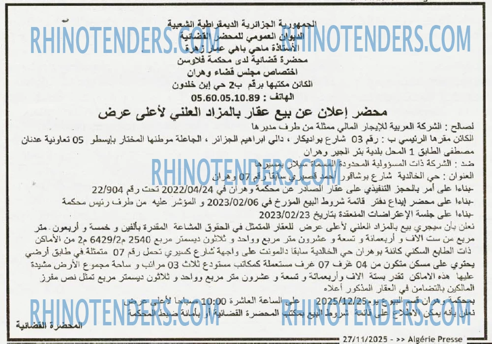 ALGERIE PRESSE