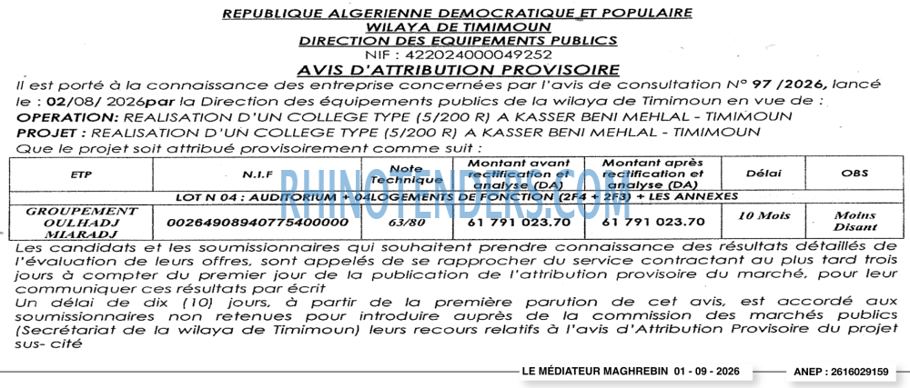 Autres