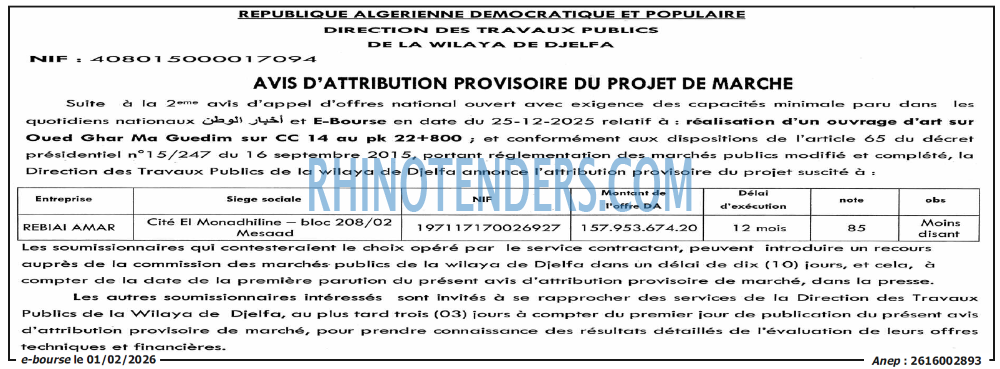Autres