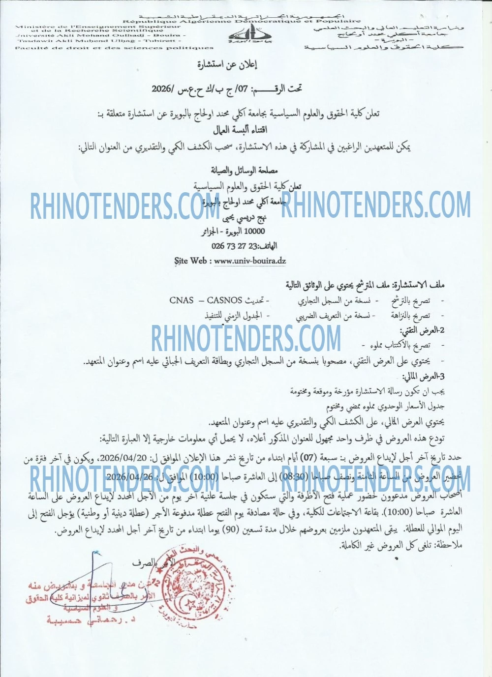 Rhinotenders